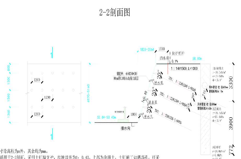 唐山古冶区岩土工程设计